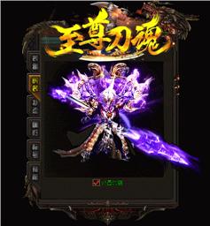 天龙八部私服刷战力